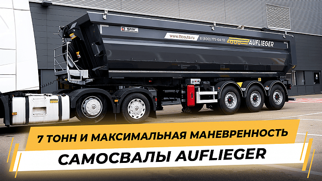 видеообзоры