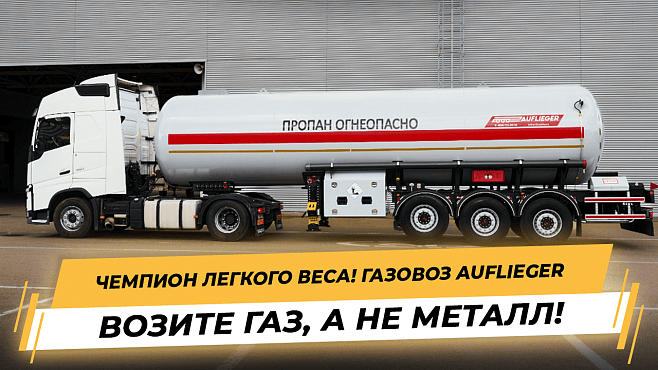 видеообзоры