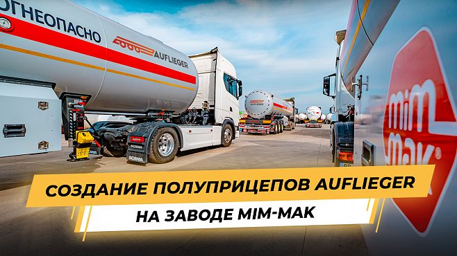 видеообзоры