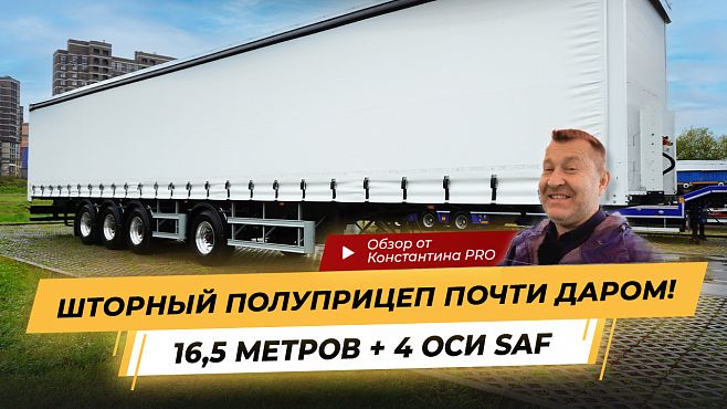 видеообзоры