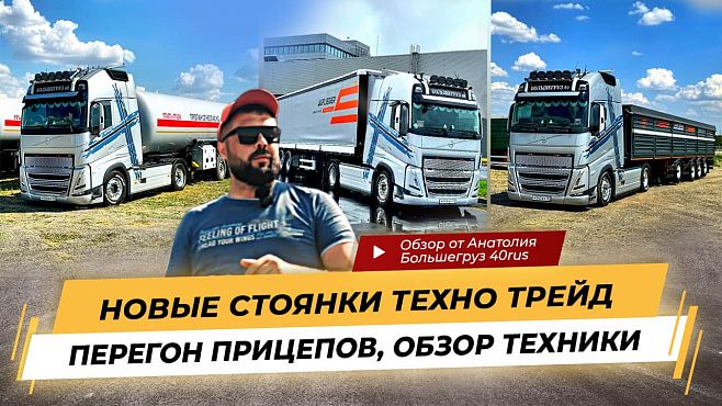 видеообзоры