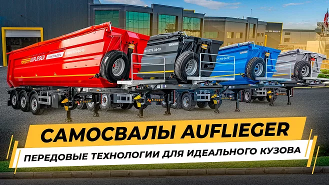 видеообзоры
