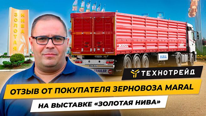 видеообзоры