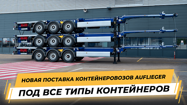 видеообзоры