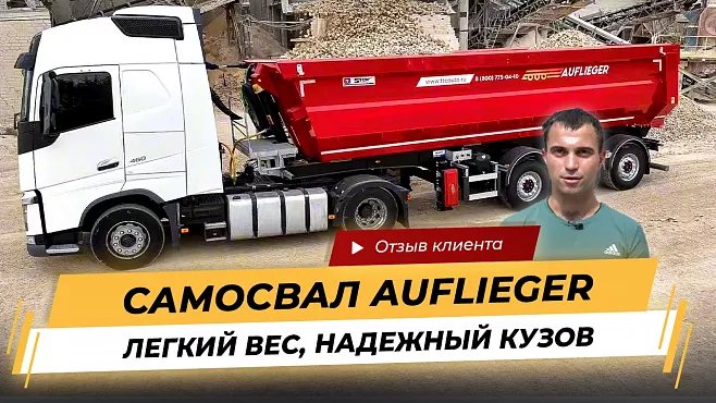 видеообзоры